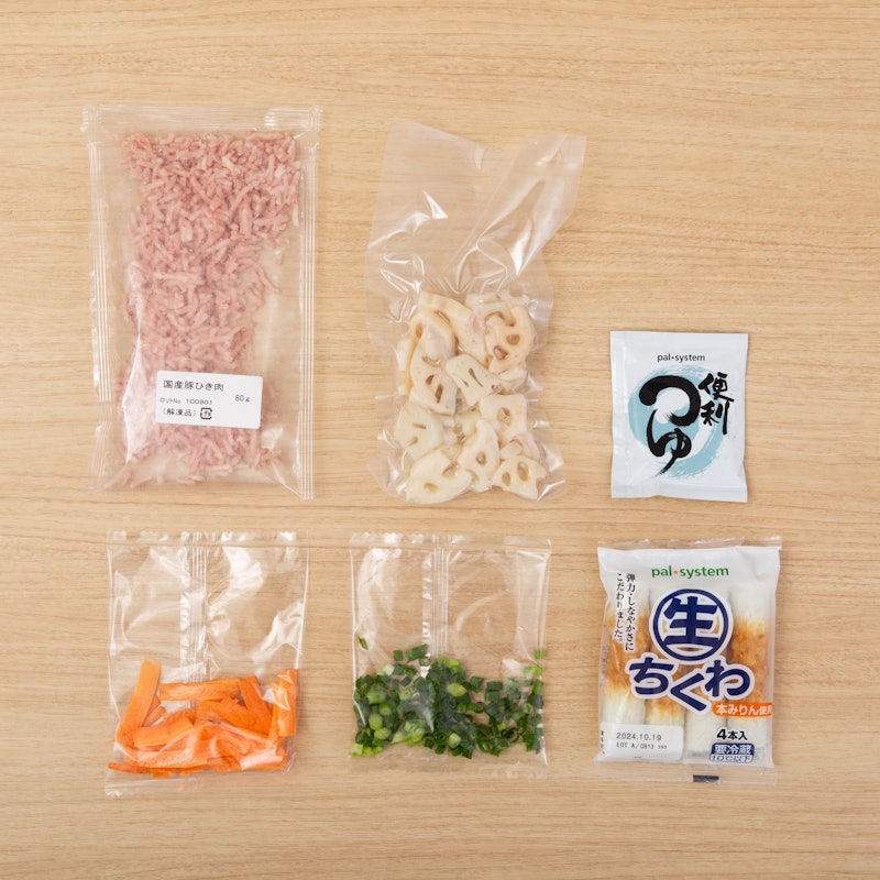 パルシステム お料理セット 9