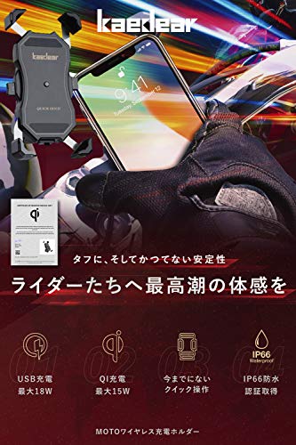 2022年】バイク用スマホホルダーのおすすめ人気ランキング20選 | mybest