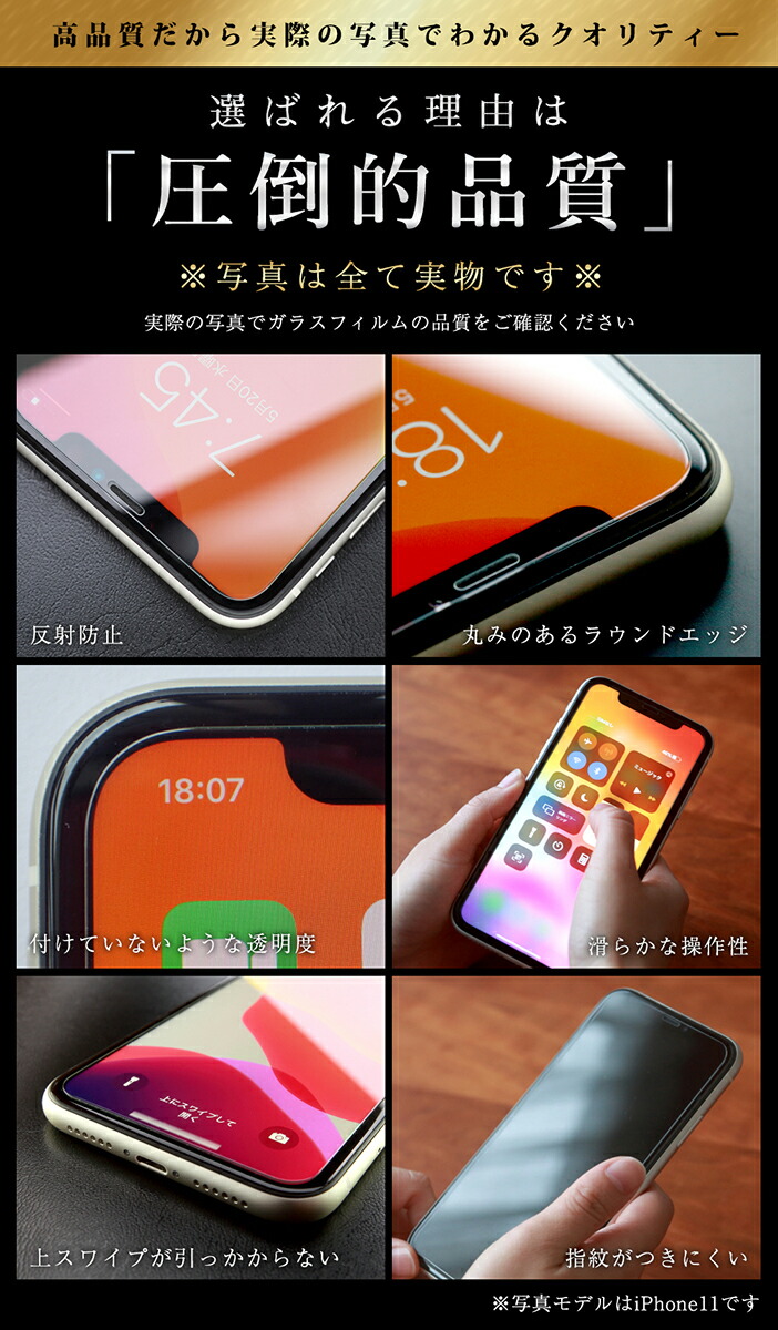 iPhone15 ガラスフィルム 3