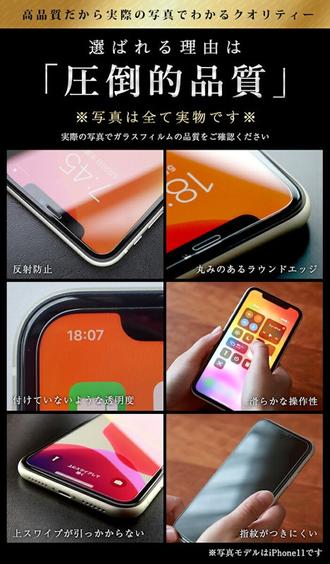 iPhone15 ガラスフィルム 3