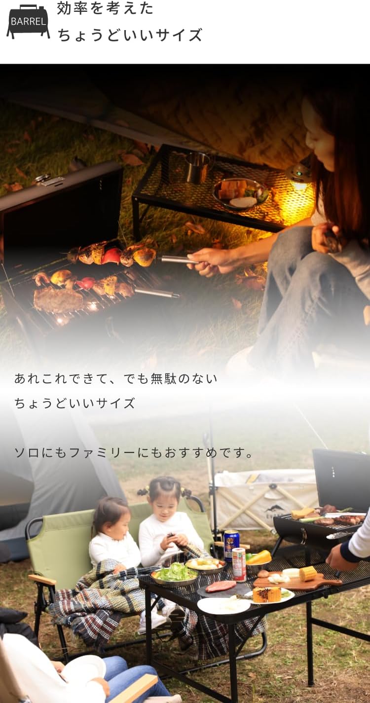 卓上バーベキューコンロのおすすめ人気ランキング【2026年5月】 | マイ