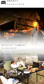 卓上バーベキューコンロのおすすめ人気ランキング【2026年5月】 | マイ 卓上バーベキューコンロのおすすめ人気ランキング【2026年5月】 | マイ