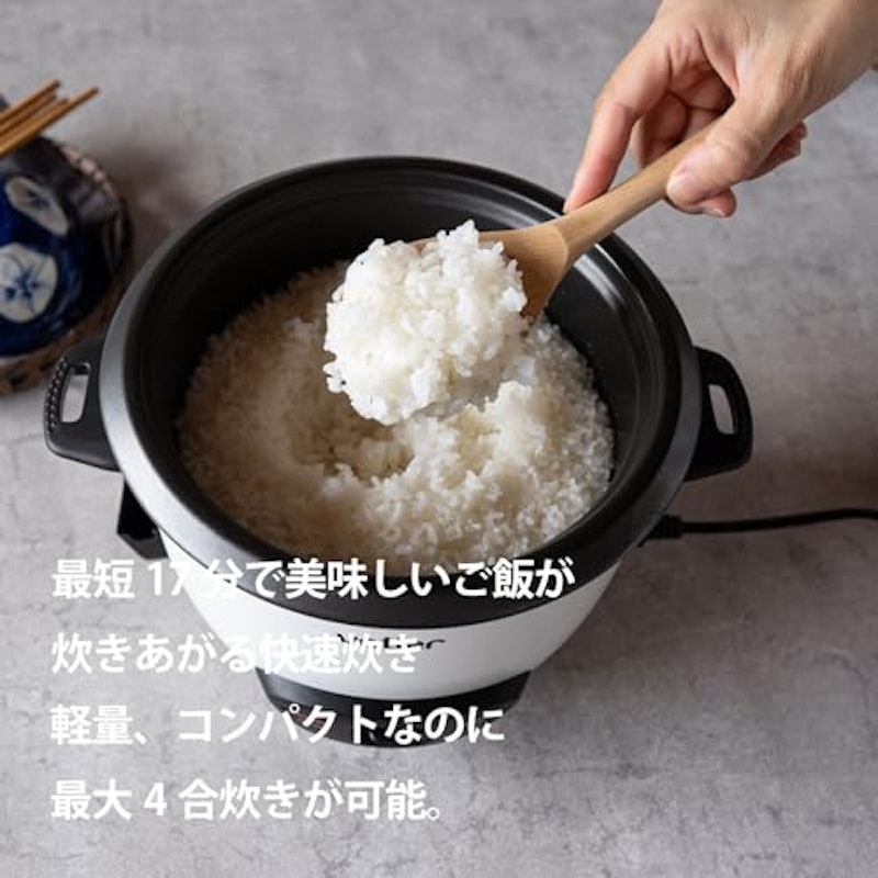 イージークッカー 3