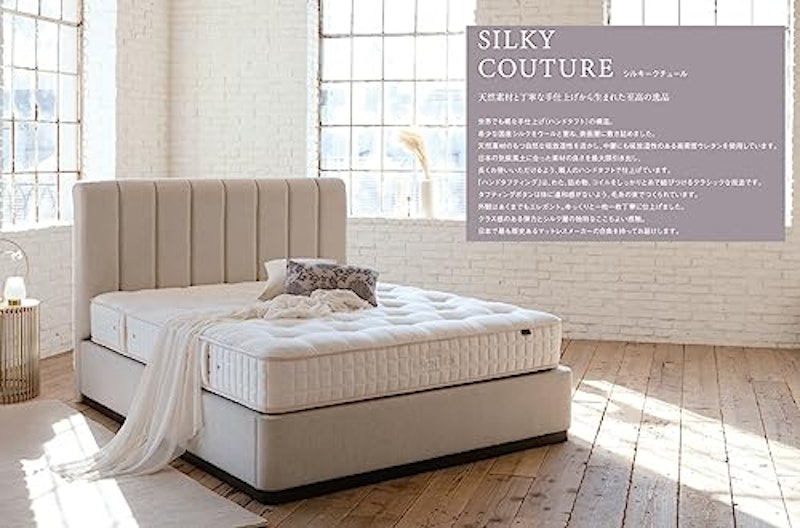 シルキークチュール 3