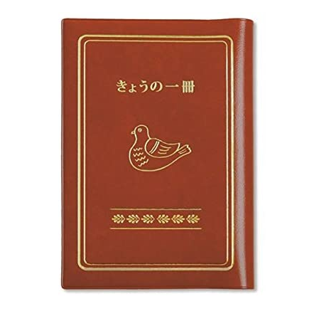 21年 ブックカバーのおすすめ人気ランキング35選 Mybest