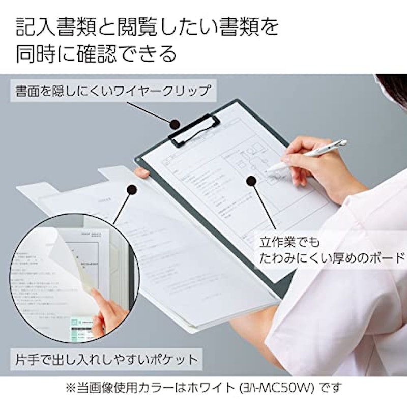 書類がすっきり分けられるクリップホルダー 3