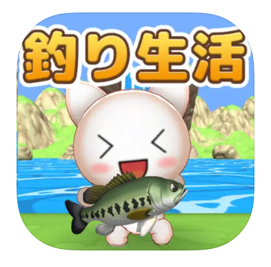 釣りゲーム 無人島で簡単のんびり釣り生活 1