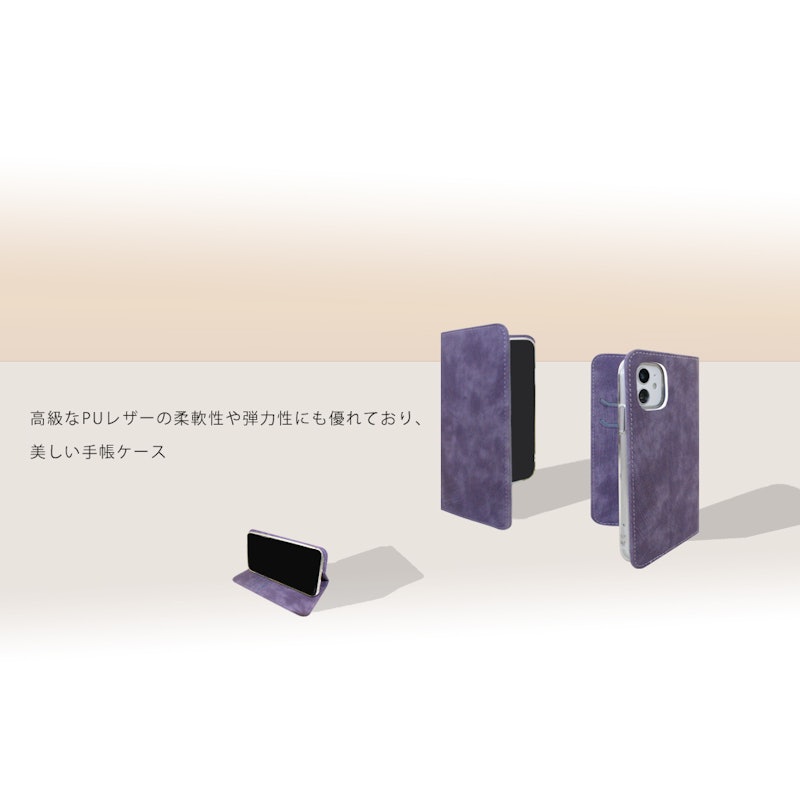 手帳型スマホケース 2
