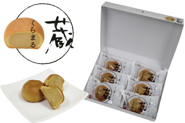 蔵◯ 1