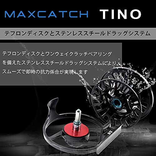 Maxcatch TINO 大アーバーのフライフィッシングリール 4