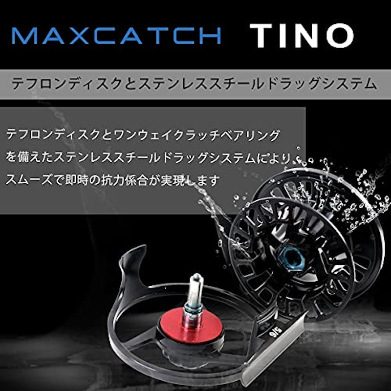 Maxcatch TINO 大アーバーのフライフィッシングリール 4