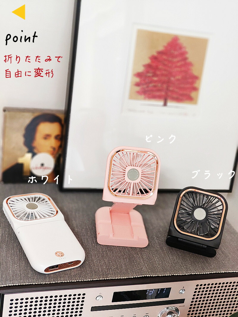 ハンディファン 5