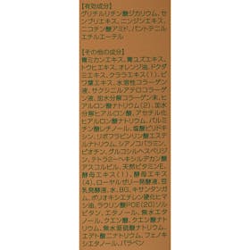 薬用育毛剤 柑気楼 健露EXゴールドをレビュー!クチコミ・評判をもとに徹底検証 4