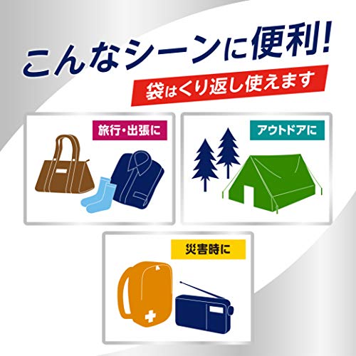 どこでも袋でお洗たく 4