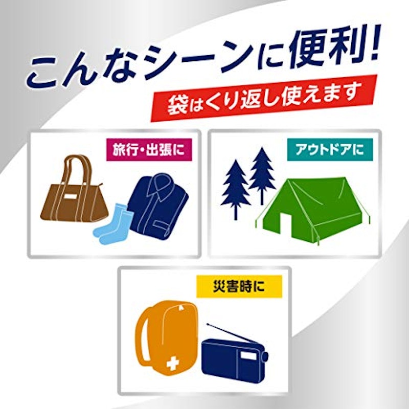 どこでも袋でお洗たく 4
