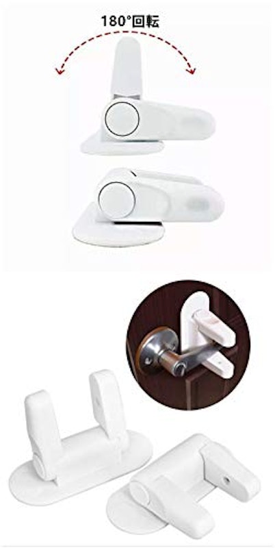 22年 赤ちゃん用ドアロックのおすすめ人気ランキング18選 Mybest 22年 赤ちゃん用ドアロックのおすすめ人気ランキング18選 Mybest