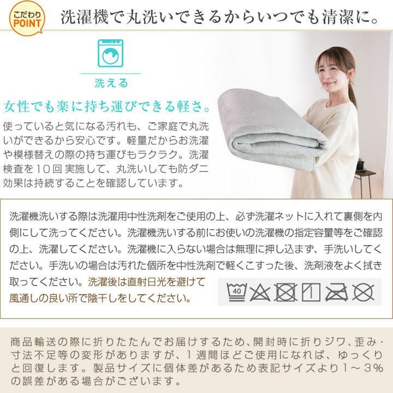 ラグ カーペット 17