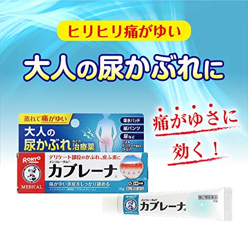 カブレーナ 3