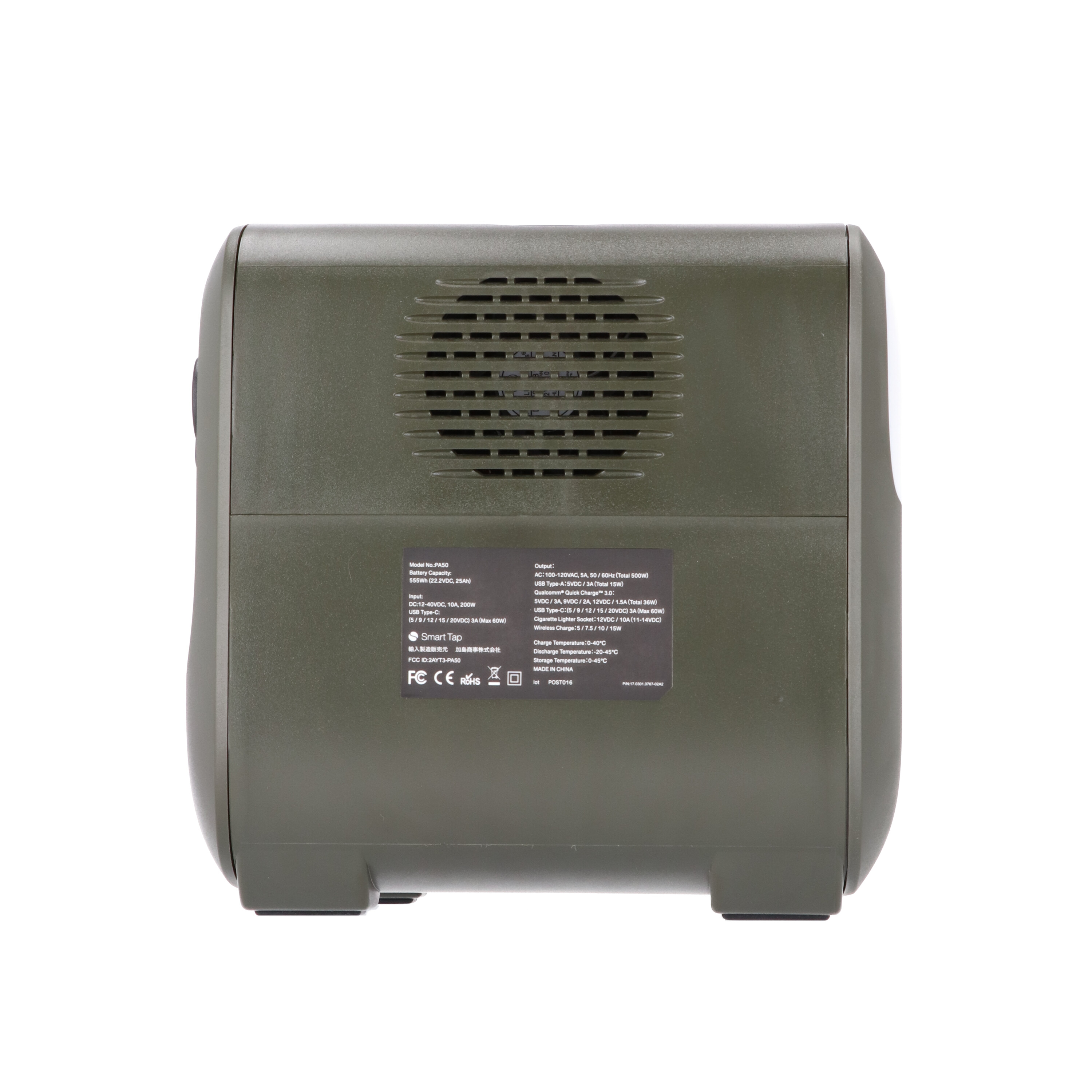 加島商事 Smart Tap PowerArQ 3 ポータブル電源 PA50-ODを検証レビュー