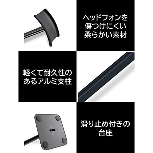 ヘッドホンスタンド 5