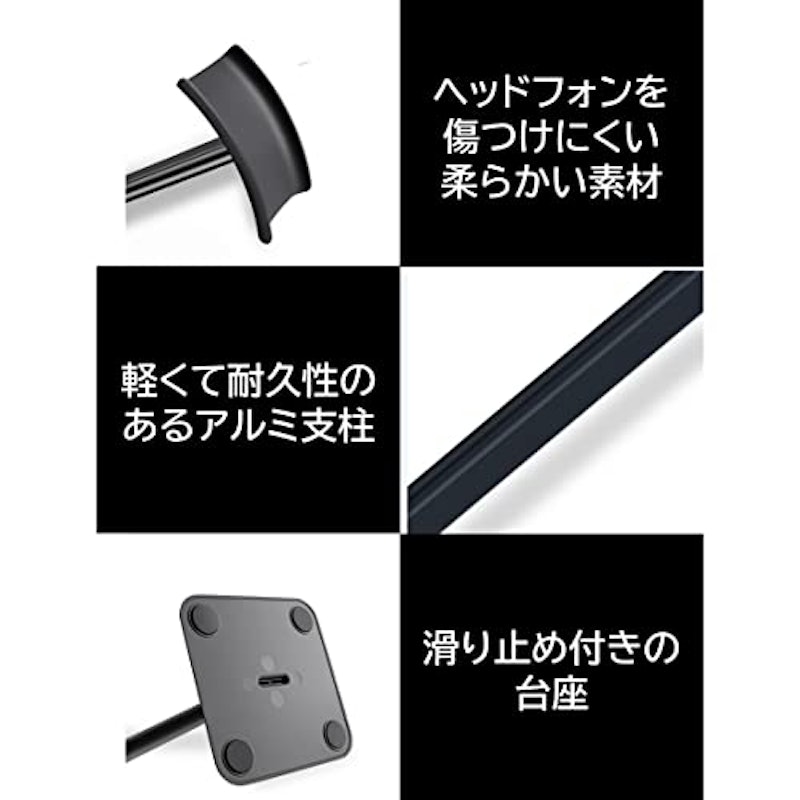 ヘッドホンスタンド 5