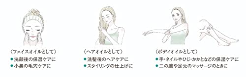 エアンス ヴィーガンクリアオイル 6