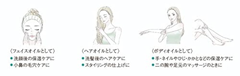 エアンス ヴィーガンクリアオイル 6