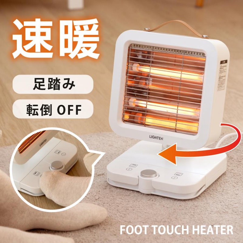 電気ストーブ 1