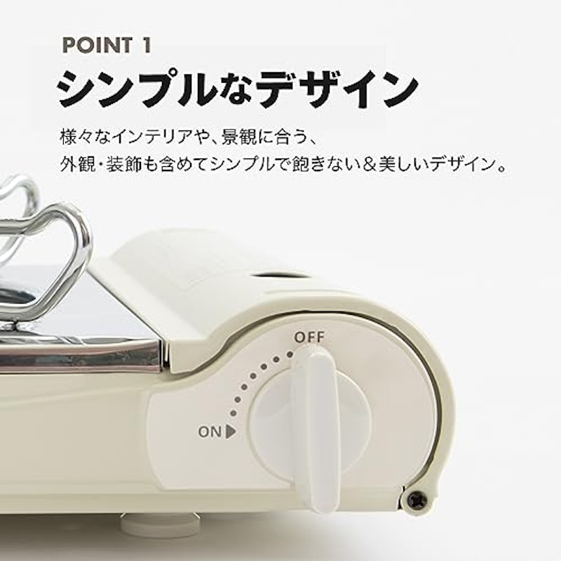 エコサイクロンコンロ 3