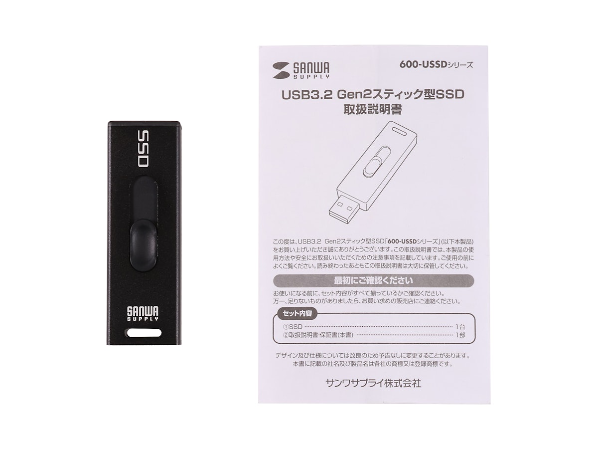 サンワサプライ USB3.2 Gen2スティック型SSD 600-USSD2TBSを検証 サンワサプライ USB3.2 Gen2スティック型SSD 600-USSD2TBSを検証