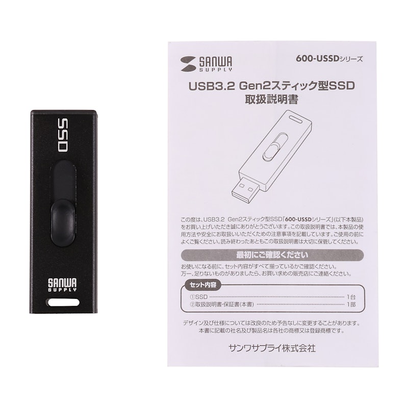 USB3.2 Gen2スティック型SSD 6