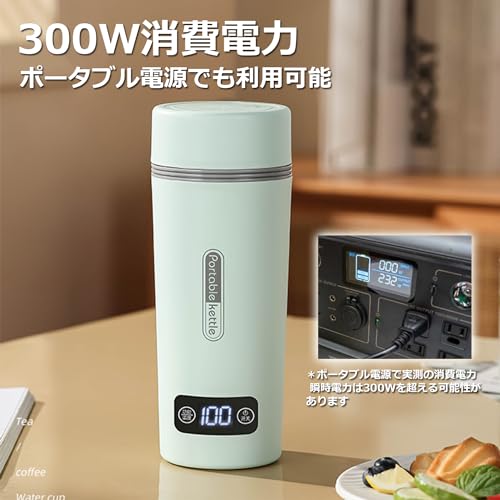 ポータブル電気ケトル 5
