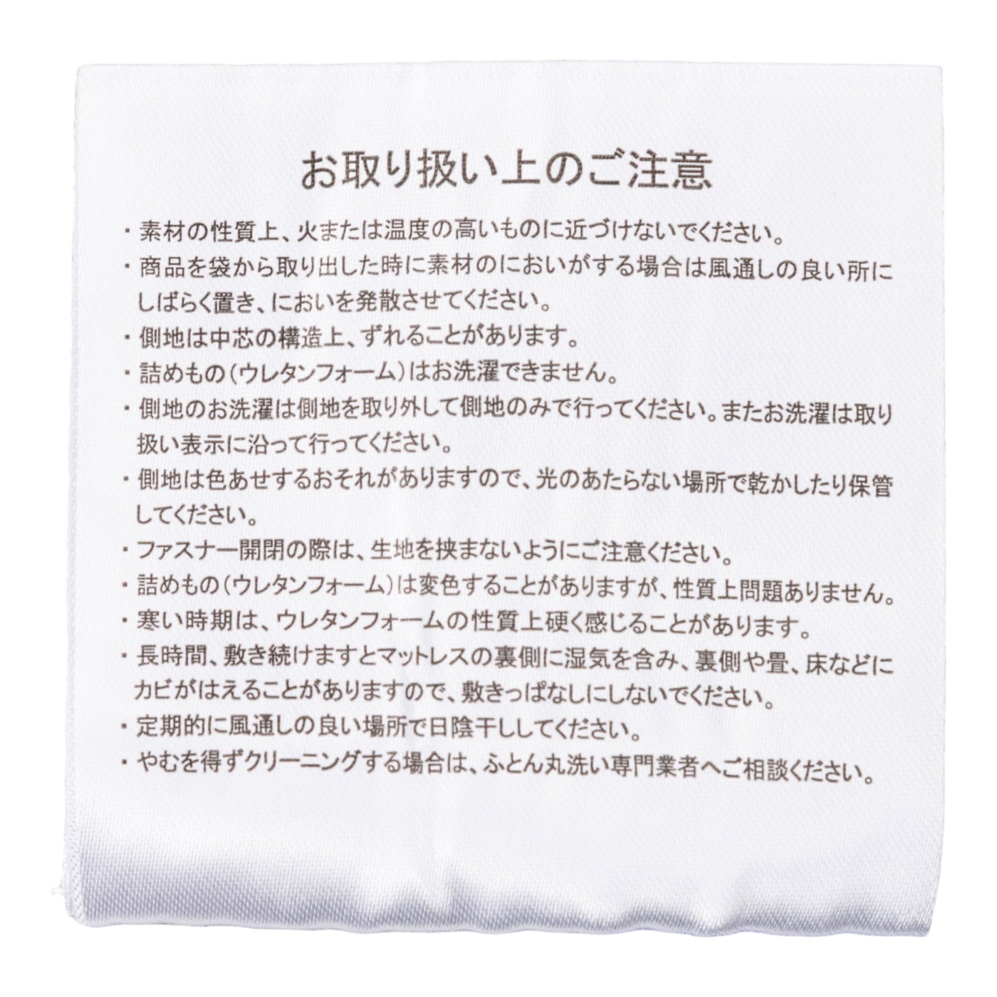 昭和西川 フィッティーフォームネオ マットレスパッド クチコミ評価・評判&検証レビュー 5
