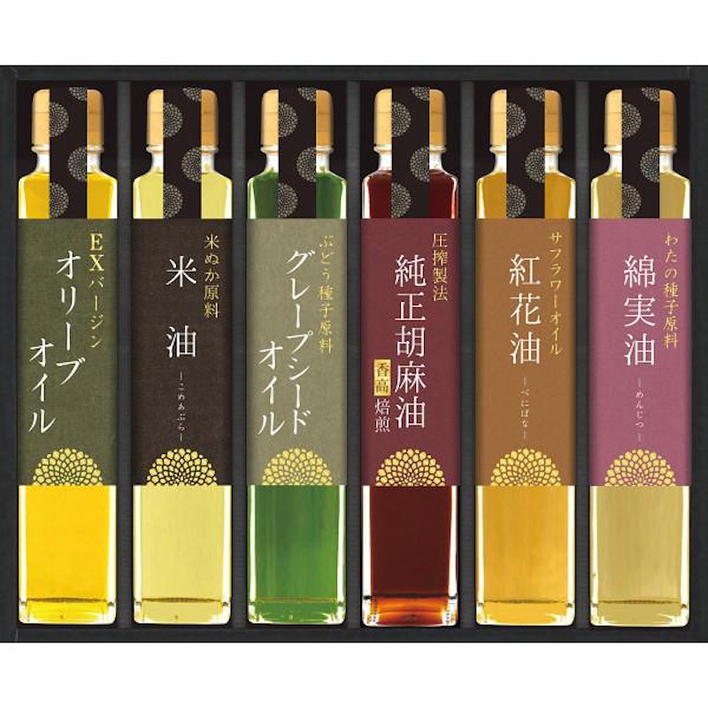 詰合せ 1