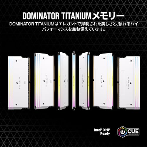DOMINATOR TITANIUM RGB 2