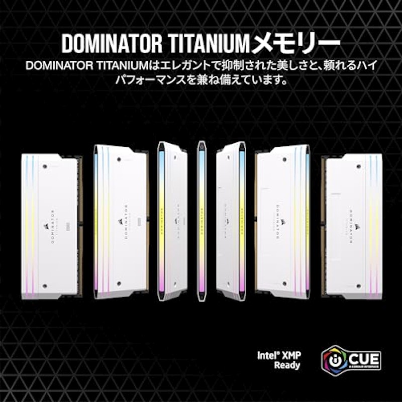 DOMINATOR TITANIUM RGB 2
