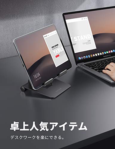 タブレット・スマホスタンド 3