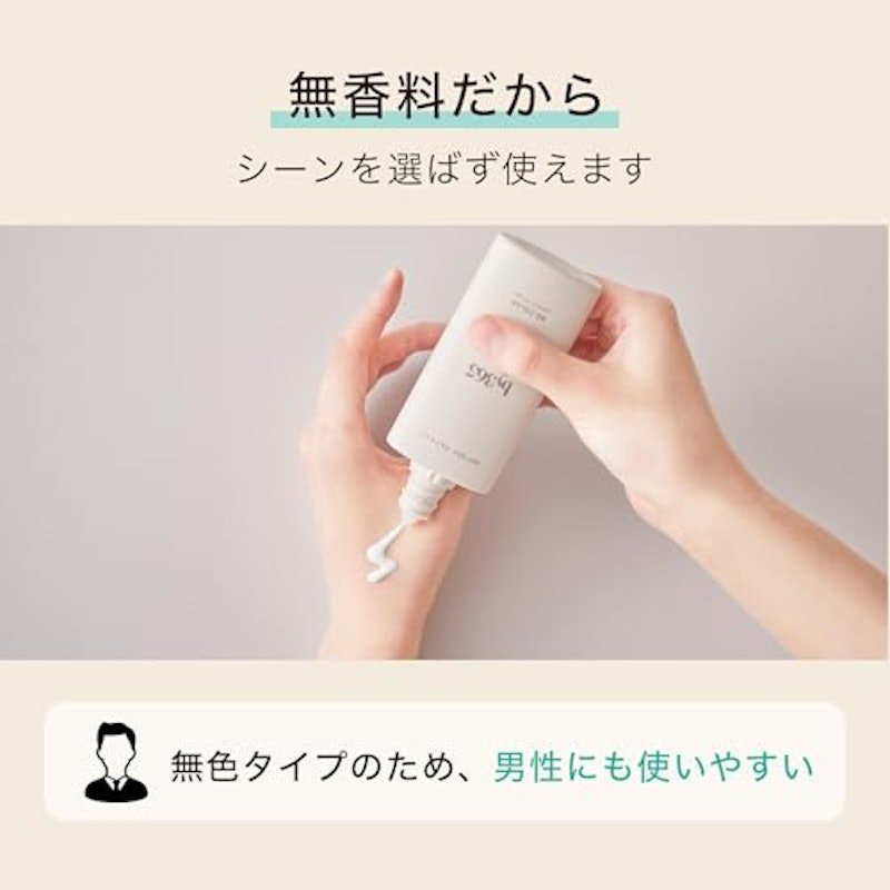 パウダリーUVジェル 5