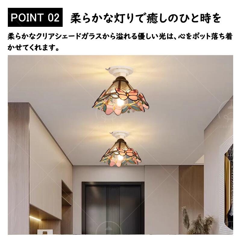 シーリングライト 4