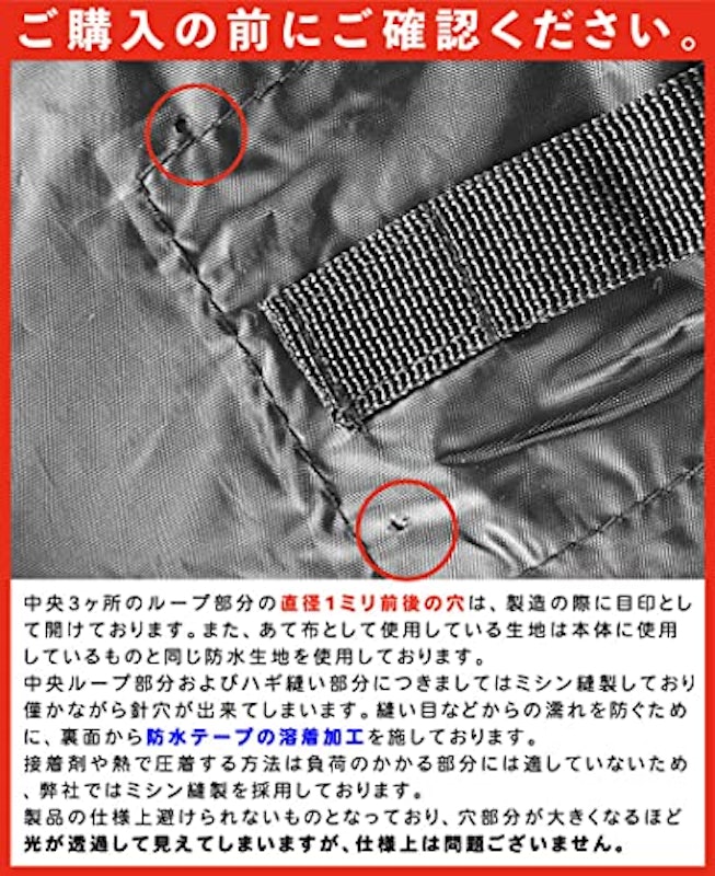 防水マルチタープ 8