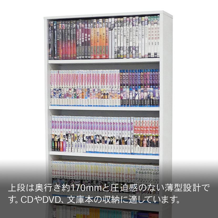 ホームシェルフ 3