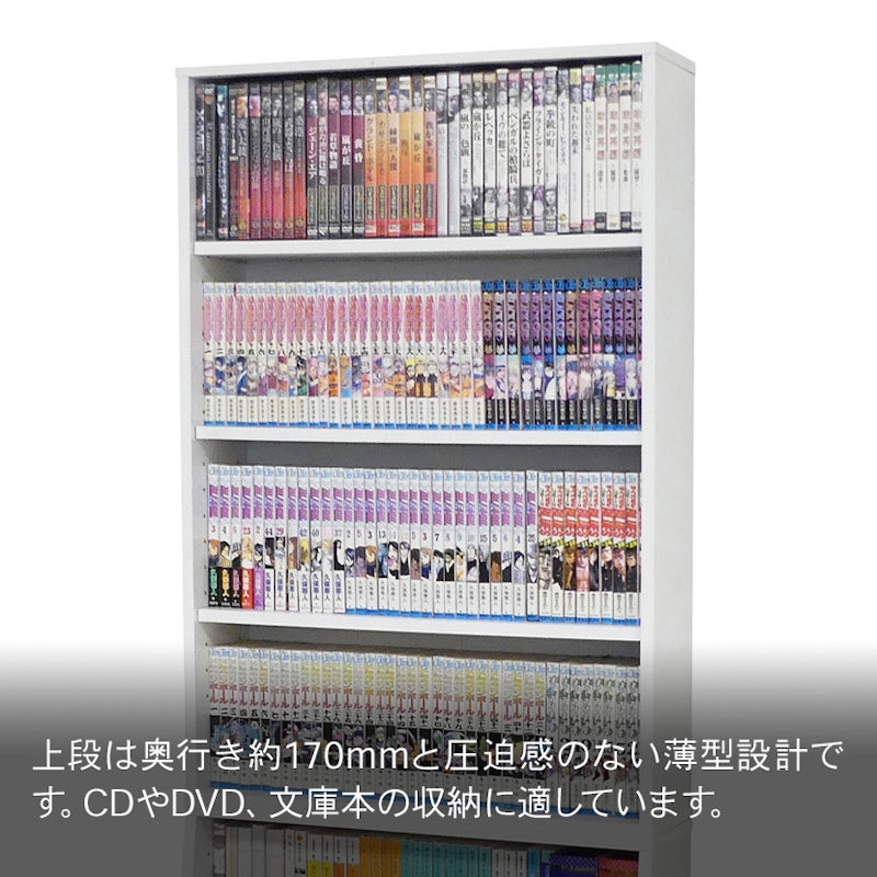 ホームシェルフ 3