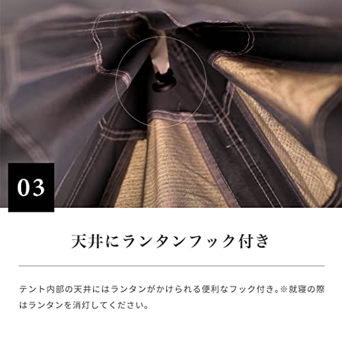 A-Base tent 4