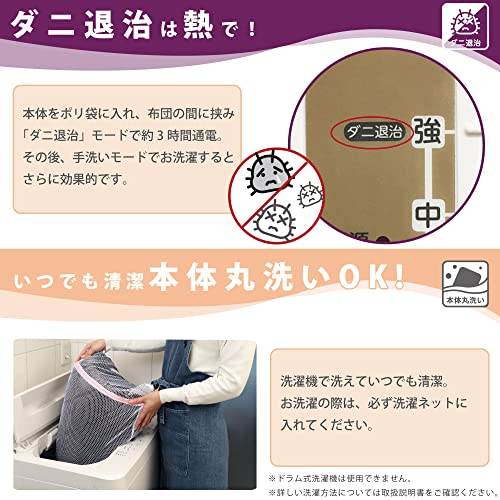 電気毛布 5