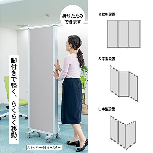 3連 パーテーション 2