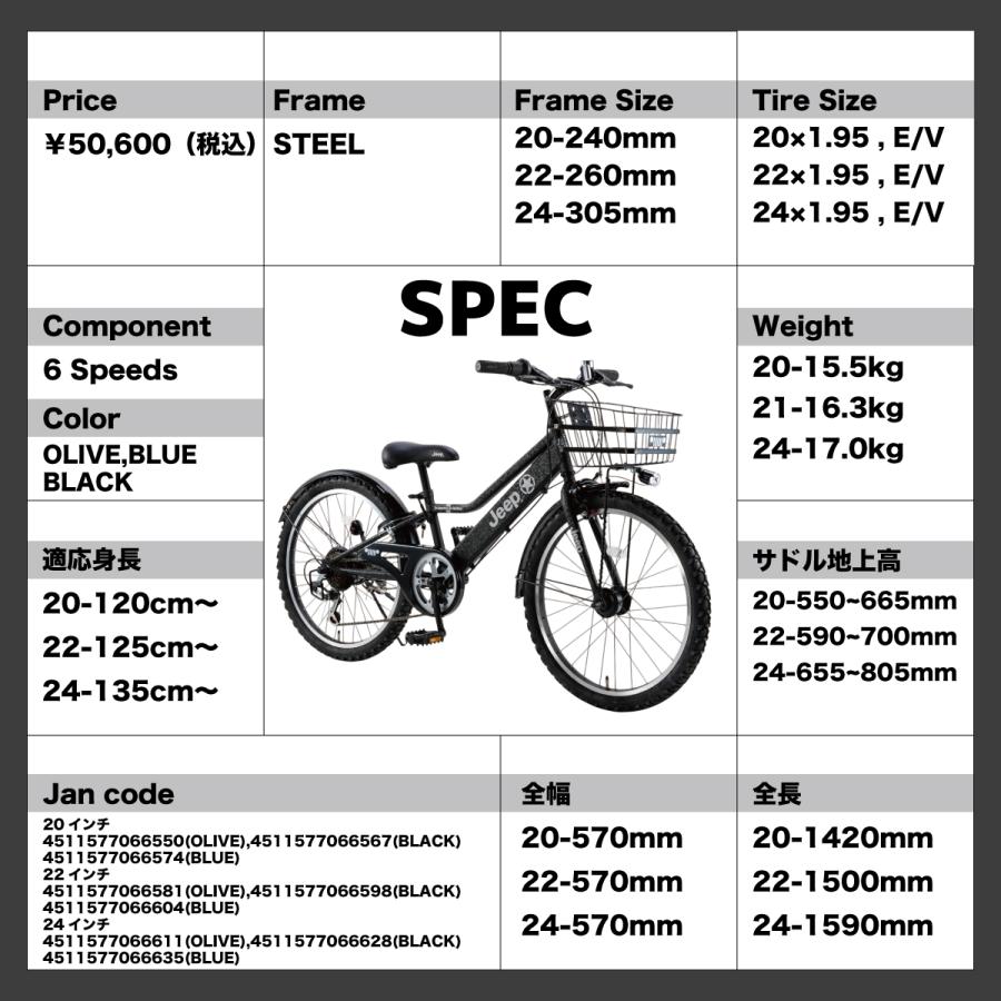 子供自転車 8
