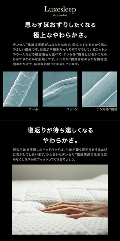 ウォッシャブルベッドパッド 4