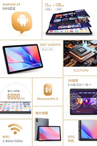 10インチタブレットのおすすめ人気ランキング【2024年】 | マイベスト