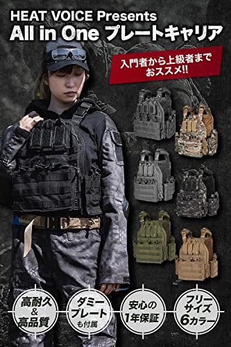 プレートキャリア タクティカル ベスト 2