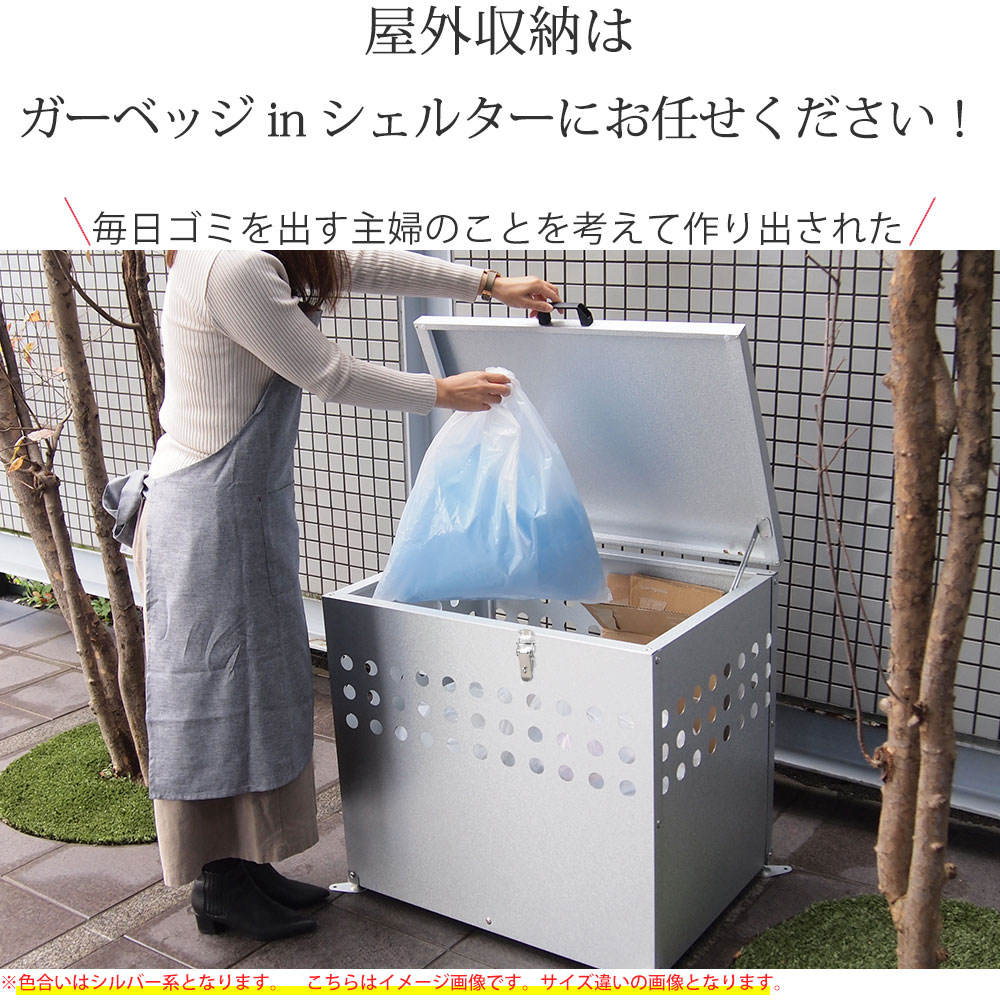 屋外ゴミ箱 収納ボックス 鍵付き ゴミ箱 屋外ゴミストッカー カラス（小） imgrc0200950241.jpg